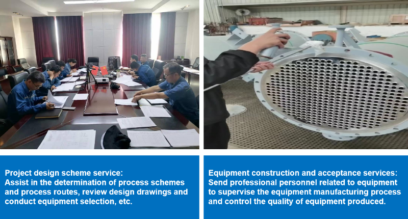 系統(tǒng)方案設計12 系統(tǒng)方案設計12