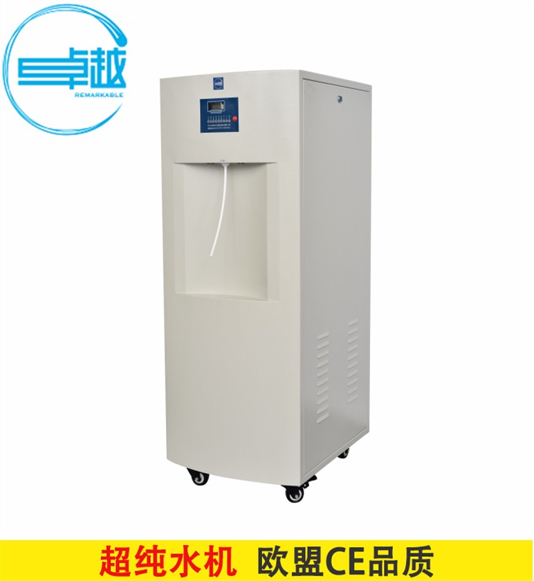 綿陽ZYTEST檢驗科超純水機