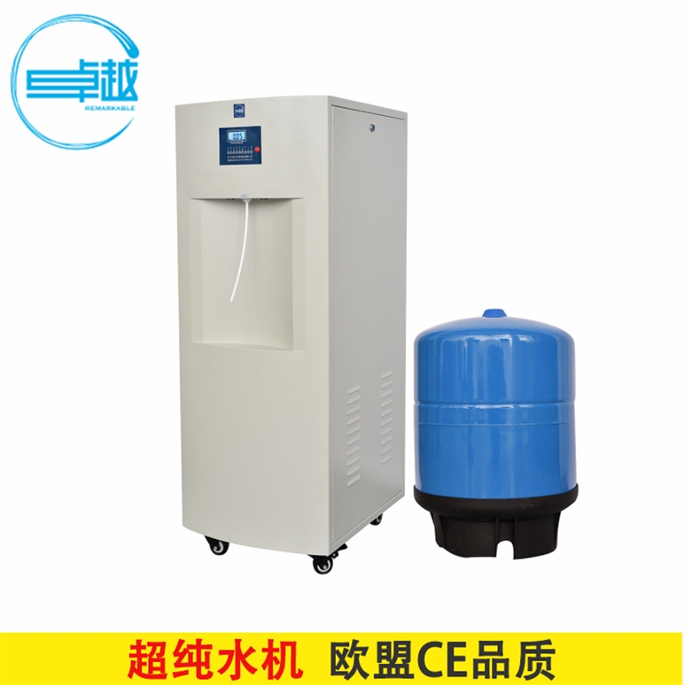 綿陽ZYNJQX內(nèi)鏡室超純水機