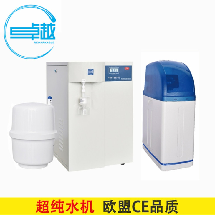 四川ZYROEU除熱源型超純水機(jī)