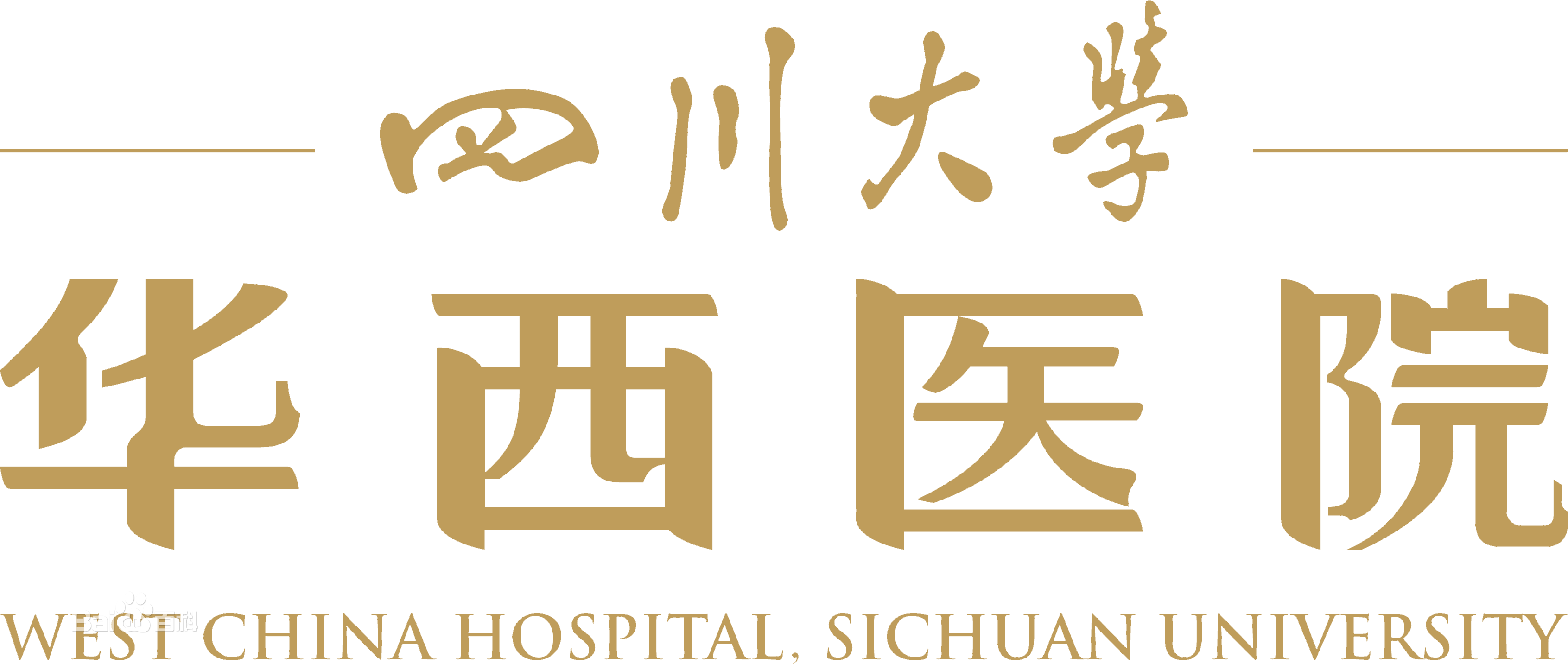國內(nèi)頂級醫(yī)院病理科——超純水設備成功交付