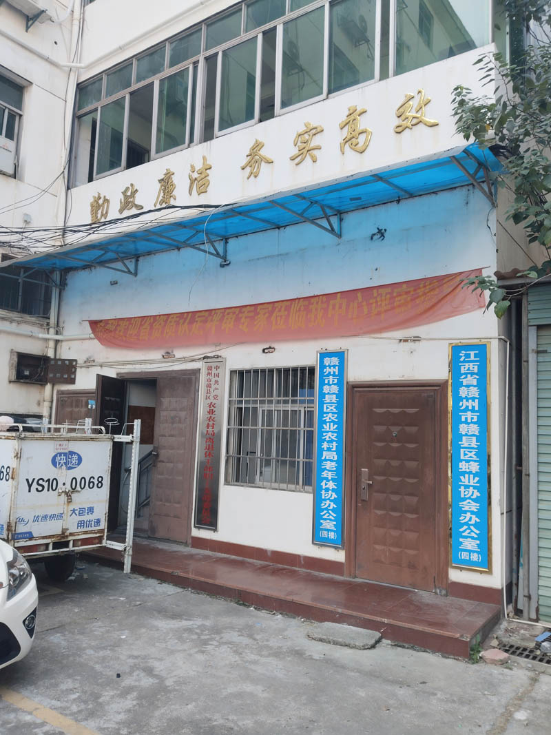 卓水越常規(guī)分析型超純水機、實驗室基礎(chǔ)型污水處理設(shè)備案例分享之贛州市贛縣區(qū)蜂業(yè)協(xié)會篇