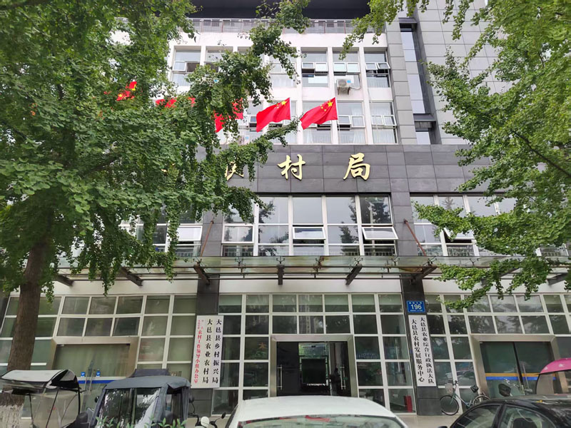 卓水越常規(guī)分析型超純水機案例分享之大邑縣農(nóng)業(yè)農(nóng)村局篇